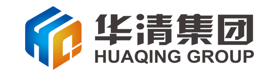 华清集团